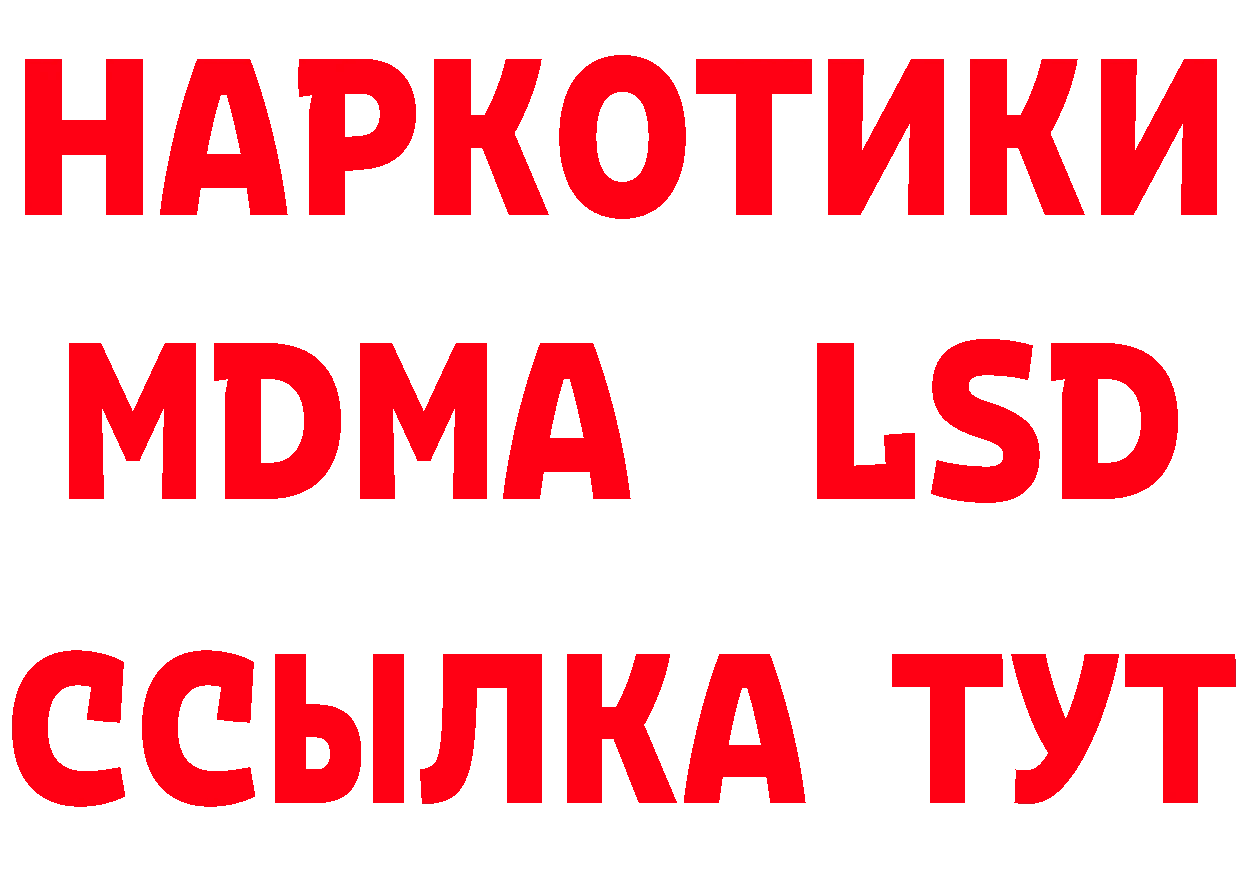 ТГК вейп с тгк зеркало площадка ОМГ ОМГ Билибино